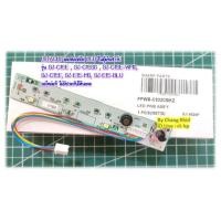 ราคา แผงหลอดไฟ LED ในตู้เย็นชาร์ป รุ่น SJ-C19E,SJ-C19SS,SJ-C19E-WMS,SJ-C15E,SJ-E15-MS,SJ-E15-BLU อะไหล่แท้ (25220162685)