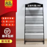 ราคา หนังสือส่งเสริมการขายหนังสือหนังสือพิมพ์ชั้นวางนิตยสาร-25ชั้นเก็บชั้นวางจอแสดงผลหนังสือพิมพ์ชั้นหนังสือพิมพ์พับแสดงข้อมูล ม7ไซ (24847270082)