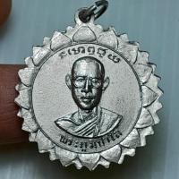 ราคา เหรียญ หลวงพ่อทองคำ ทรงผนวช วัดไทรใหญ่ นนทบุรี ปี2508 กะหลั่ยเงิน R290468 (26978015940)
