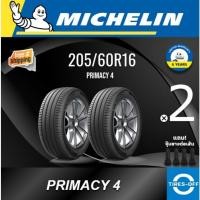 ราคา (ส่งฟรี) Michelin 205/60R16 รุ่น PRIMACY-4 ยางใหม่ ปี2024 (2เส้น) มีรับประกัน แถมจุ๊บลม ยางมิชลิน ขอบ16 : 205 60R16 (26990440597)