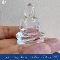 ราคา พระจุยเจีย พระกรุฮอด พระแก้ว พระแก้วมรกต ขัดเงา เนื้อจุยเจียธรรมชาติ เขี้ยวหนุมาน พระโป่งข่าม Handmade CV.Q-BD.28 (28622056806)