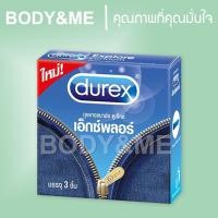 ราคา Exp11/2029 Durex Explore Condom ถุงยาง ดูเร็กซ์ เอ็กซ์พลอร์ Durex Explore ผู้ผลิต Love Kingtex (4420725941)