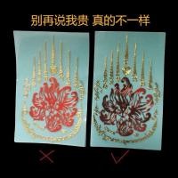 ราคา [ผลิตภัณฑ์ดั้งเดิม] ประเทศไทย Golden-Faced Nanatong Amulet สติ๊กเกอร์โทรศัพท์มือถือ Influencer ที่กําหนดเองพระพุทธรูป Tai Characteristic Masked Buddha Money-yy25 KOCV (45500307983)