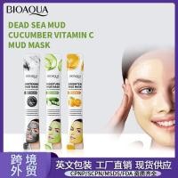 ราคา ภาษาอังกฤษทั้งหมด BIOAOUA Dead Sea Mud Whitening Mud Mask Nude Pack Brightening Facial Care Mud Mask Cross-Border การค้าต่างประเทศขายส่ง 7HLK (43175619697)