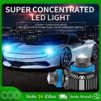 ราคา ไฟหน้ารถยนต์ led เลนส์เลเซอร์ H7 ไฟหน้ารถมอเตอร์ไซค์แบ H11ไฟฉายคาดศีรษะ Led H7 H11 H8 H9 เทอร์โบไฟตัดหมอกรถ12V (44050971490)