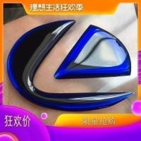 ราคา Qiaoling Lexus Boutique Lexus โลโก้รถ ES IS GX LS RX CT RCFISFGS เฉพาะภายในสะท้อนแสงรถสติกเกอร์รถสติกเกอร์ (50300156066)