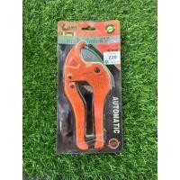 ราคา กรรไกรตัดท่อ PVC 42mm LAMY กรรไกรตัดท่อ PVC 42mm LAMY (18874371982)