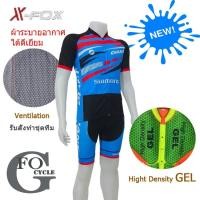 ราคา ชุดปั่นจักรยานสั้น X-FOX ลายทีม Giant (880842887)