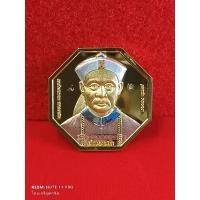 ราคา เหรียญยี่กอฮงรุ่นสร้างบารมียันต์แปดทิศปี2562 ฉลองครบรอบ 26 ปี(เนื้อ3k) (18653599507)