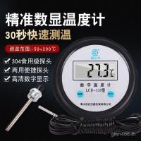 ราคา เครื่องวัดอุณหภูมิอุณหภูมิสูงสําหรับ โพรบ จอแสดงผลดิจิตอลเครื่องวัดอุณหภูมิดิจิตอลหม้อไอน้ําวัดอุณหภูมิน้ําสายวัดอุณหภูมิอุตสาหกรรมอิกซ์2 (40576908990)