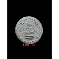 ราคา พระจันทร์ลอย หลวงปู่โต๊ะปี 2507 เนื้อผง หลังยันต์เฑาะว์ วัดประดู่ฉิมพลี สภาพสวยกล่องเดิมจากวัดบัตรรับประกันพระแท้ (27222929788)