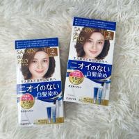 ราคา ✅พร้อมส่ง✅ ครีมย้อมผม ยาย้อมผม ดาริยา ไร้กลิ่น ปราศจากแอมโมเนีย ไม่ฉุน ไม่เวียนหัว Dariya Hair SALON de Pro Hair Color (27254658458)