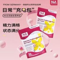 ราคา NA เยอรมนีนําเข้าอายุ 30 ปี + ผู้หญิงทุกวันที่ครอบคลุม Nutrition Pack Multivitamins Folic Acid Astaxanthin น้ํามัน 11.4 (51850754354)