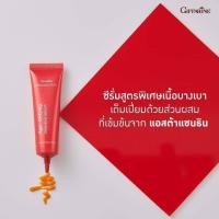 ราคา เซรั่ม สาหร่ายสีแดง กิฟฟารีน แอสตาแซนธิน เอจ ดีไฟอิ้ง อินเทนซีฟ ซีรั่ม Astaxanthin Age Defying Intensive Serum 20 กรัม (4279679704)