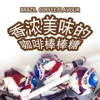 ราคา Extra Strong Coffee Lollipop Sleepy Refreshing Candy Good-looking Carry Internet Celebrity Snacks Export Candy Anti-Slee (28772190662)