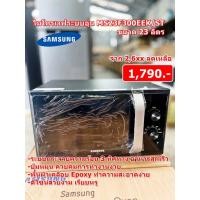 ราคา SAMSUNG ไมโครเวฟ 800 วัตต์, 23 ลิตร รุ่น MS23F300EEK/ST (4829112042)
