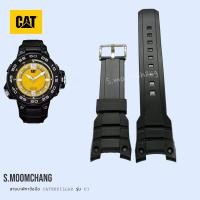 ราคา สายนาฬิกาแคทเทอร์พิลาร์ CATERPILLAR รุ่น P3 (25730115406)