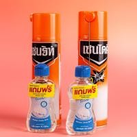 ราคา เชนไดรท์ 450กรัมแถมน้ำยาล้างจานฟรี! กำจัดปลวกและแมลงสาบได้อย่างมีประสิทธิภาพ (43268252034)