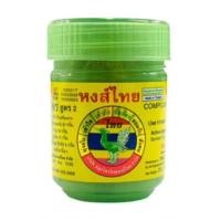 ราคา ยาดมหงส์ไทย ของแท้ จากร้านขายยาวัดม่วง (24859004893)