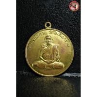 ราคา เหรียญหลวงพ่อกวยชุตินธโร วัดโฆสิตาราม ย้อนยุครุ่นแรกปี 2534 สภาพสวยคมชัดรับประกันแท้ล้านเปอร์เซ็นต์(รหัสสินค้า26566) (18380233191)