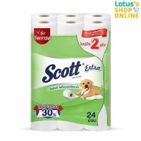 ราคา สก๊อตต์ กระดาษทิชชู่ เอ็กซ์ตร้า ดับเบิ้ล โรล 24 ม้วน SCOTT EXTRA DOUBLE ROLL 24 ROLLS (2734775073)