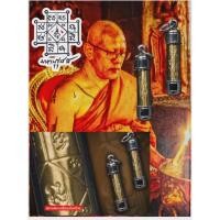 ราคา ตะกรุดมหาบุรุษ อาจารย์ประสูติ วัดถ้ำพระพุทธโกษีย์ (ในเตา) ตะกรุดมหาบุรุษ 8 จำพวก (27842579274)