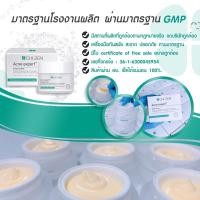 ราคา ❌ชิเซน สลีปปิ้งมาร์ค (9327015786)