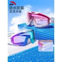 ราคา Anta แว่นตาว่ายน้ํา HD กันน้ําและAnti-Fog กรอบขนาดใหญ่สำหรับทั้งผู้ชายและผู้หญิง อุปกรณ์ดำน้ําและการว่ายน้ํา (28143685401)