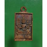 ราคา เหรียญหล่อท้าวมหาพรหมบัวทิพย์ หลวงปู่บัว ถามโก วัดศรีบูรพาราม (23257830475)