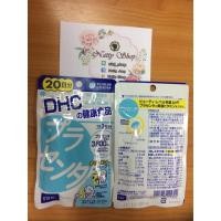 ราคา ดีเฮชซี DHC พลาเซ้นต้า placenta (270786278)