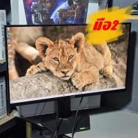 ราคา MONITOR (จอมอนิเตอร์ 27") DELL MONITOR S2721DGF (IPS 2K 165Hz) (Adaptive Sync) มือ2 ใช้งานตามปกติ (มีกล่อง) ประกัน 7 วัน (28091368313)