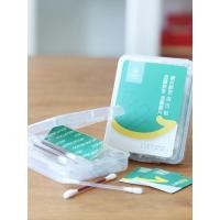 ราคา ชุดปฐมพยาบาลเบื้องต้นพกพา (8844104027)