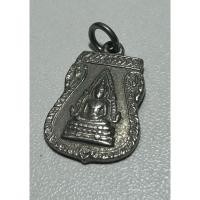 ราคา เหรียญเสมาเล็กพระพุทธชินราช วัดพระศรีรัตนมหาธาตุ จ.พิษณุโลก (41576068722)