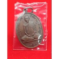 ราคา รุ่นมงคลเจริญสุข หลวงพ่อผัน วัดราษฎร์เจริญ 2516 (26127006616)