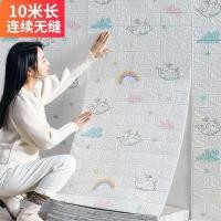 ราคา วอลล์เปเปอร์ Self-Adhesive 3D สติ๊กเกอร์ติดผนังโฟมอิฐกันน้ํา Moisture-Proof วอลล์เปเปอร์ห้องนอนพื้นหลังผนังการ์ตูน DD1P (41473875396)