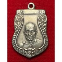 ราคา หลวงพ่อมุ่ย วัดดอนไร่ ปี พ.ศ.2512 (NNN) (24992394513)