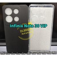 ราคา ✨พร้​อมส่งใน✨เคสTPU​นิ่ม​คลุมกล้อง For Infinix Note 30 VIP / Note30 VIP / Infinix Hot 30 5G / Infinix GT 10 Pro (23649586039)