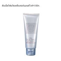 ราคา Mistine Double Foam With Cleanser & Whitener 100g. มิสทีน ดับเบิ้ลโฟม วิธ เคล็นเซอร์ แอนด์ ไวท์เทนเนอร์ (6418778227)