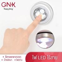 ราคา ไฟตู้เสื้อผ้า led ติดผนัง เพดาน ทางเดิน ใช้งานได้อเนกประสงค์ ในโคมไฟมีหลอด LED แสงขาว 3 ดวง ใส่ถ่าน AAA 3 ก้อน (1953244073)