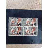 ราคา แสตมป์ไทย ชุดสัปดาห์สากลแห่งการเขียนจดหมาย 50 สตางค์ ปี 2514 4 ดวง (44308469702)