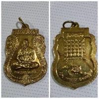 ราคา เหรียญเสมา หลวงพ่อเปิ่น วัดบางพระ รุ่นพิเศษ ปี 2538 หลังยันต์รูปเสือ กะไหล่ทอง รายละเอียดเหรียญ ✅ ชื่อเหรียญ : เหรียญเ (26376246196)