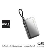 ราคา Remax แบตเตอรี่สำรอง 10000mAh สีเงิน รุ่น RPP-19 (43502972280)