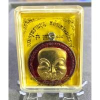 ราคา ครูพรานบุญหลังเทริดมโนราห์รุ่น หลวงปู่เปลื้อง วัดพังดาน จ.พัทลุง (42755077395)