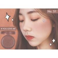 ราคา 4U2 LOVE ME MORE BLUSH เบอร์ S1 (4708131750)