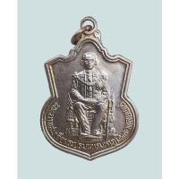 ราคา เหรียญในหลวง ร.9 นั่งบัลลังก์ เนื้ออัลปาก้า ปี 2539 เนื้ออัลป้าก้า (23020042887)