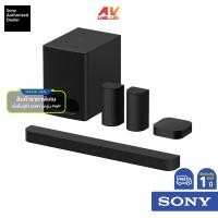 ราคา Sony HT-S60 - BRAVIA Theatre System 6 - 5.1 ch Dolby Atmos Soundbar (ลำโพงซาวด์บาร์) (43410898929)