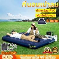 ราคา 2.5/4.5/5/6 ฟุต ที่นอนปิคนิค เตียงเป่าลม ที่นอนแคมป์ปิ้ง ที่นอนปิคนิค พร้อมปั๊มลมไฟฟ้า (40955306384)