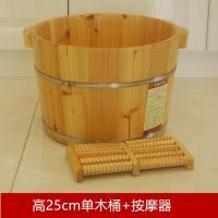 ราคา Dongchen อุตสาหกรรมไม้ 21 ซม.แช่เท้าไม้ Barrel เท้าอ่างอาบน้ําอ่างอาบน้ําไม้อ่างล้างหน้าเท้าอ่างล้างหน้า Fir Foot Bath Barrel พร้อม Ma (56201054790)