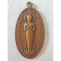 ราคา เหรียญหลวงพ่อพุทธรำพึง วัดถนน จ.อ่างทอง (27320120840)