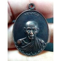 ราคา เหรียญกองพันลำปาง หลวงพ่อเกษม เขมโก สุสานไตรลักษณ์ จังหวัดลำปาง ปี 2517 เนื้อทองแดงรมดำ (15736302907)